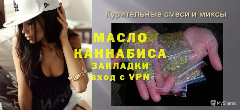 ТГК Wax Каргополь