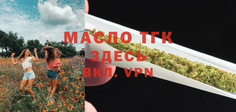 ТГК THC oil  MEGA ONION  Каргополь 